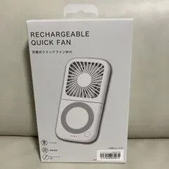 ニトリ NITORI 充電式クイックファン MN02NG-WHのサムネイル