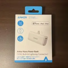 【新品】Anker Nano Power Bank (Lightning)
