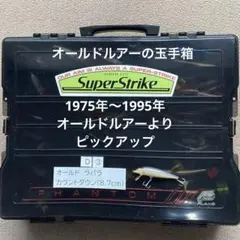 Item thumbnail for item 7abf56a7-525a-46bf-a4d8-bddbec475c13