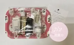 ⌘ LANCOME ランコム トライアルセット サンプル 2026年7月分 ⌘のサムネイル