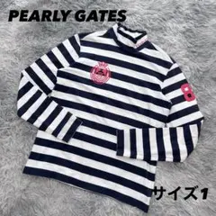 美品　パーリーゲイツ　長袖モックネック　カットソー　シャツ　ボーダー　サイズ1