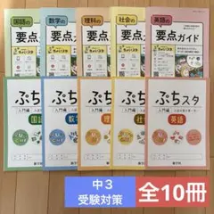 2026年最新】学校専売教材の人気アイテム - メルカリ