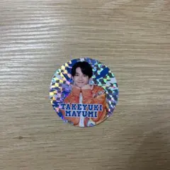 真弓孟之 AmBitious あけおめ ステッカー