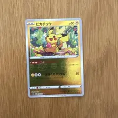 2026年最新】ダークファンタズマ ピカチュウ ミラーの人気アイテム