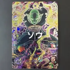 ドラゴンボールヒーローズ ピッコロ大魔王 孫悟空 HGD1-SEC2 ドラゴンボールヒーローズ ピッコロ大魔王 孫悟空 HGD1-SEC2 - メルカリ