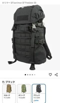 最終値下げ！　貴重　KTZ パッチワーク　リュック　ブラック 最終値下げ！ 貴重 KTZ パッチワーク リュック ブラック - メルカリ