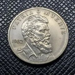 キューバ　銀貨 2025年最新】キューバ 銀貨の人気アイテム - メルカリ