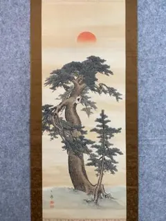 掛け軸　高砂図　海僊(肉筆) 掛け軸 高砂図 海僊(肉筆) - メルカリ