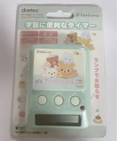 リラックマ デジタルタイマー ミントグリーン