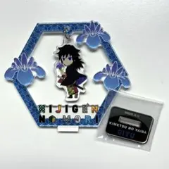 ニジゲンノモリ 鬼滅の刃 ゆらゆらアクリルスタンド 冨岡義勇