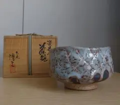 【桃山陶の名工】加藤清三　鼠志野　茶碗　共箱　久尻窯　山端　峯紅葉　朝日影　横雲