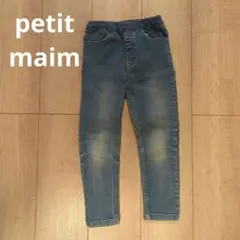 petit main デニムスキニーパンツ