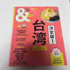 Item thumbnail for item 04fc7548-1660-4522-923a-46d777250dc2