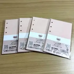 Mine シール台紙　７枚入り　新品未使用　4点まとめ売り