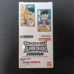 ドラゴンボールスーパーダイバーズ アドバンスパック BOX テープカット