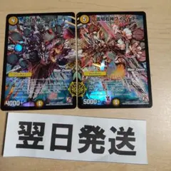 よだれちゃん様 リクエスト 2点 まとめ商品