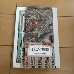 2025年最新】panpanya グッズの人気アイテム - メルカリ