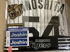 阪神タイガース　レプリカユニフォーム　才木選手　入手困難　早い者勝ち 阪神タイガース レプリカユニフォーム 才木選手 入手困難 早い者勝ち