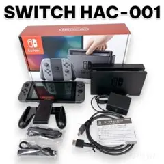 【美品・動作確認済】ニンテンドー SWITCH SAC-001 初期型 グレー 美品・動作確認済】ニンテンドー SWITCH SAC-001 初期型 グレー - メルカリ