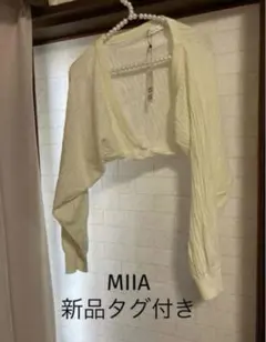 MIIA ミーア 透かし編みショート丈ボレロ／カーディガン 新品タグ付きのサムネイル