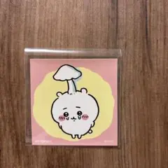ちいかわ　寄生きのこ　ステッカー　ノベルティ