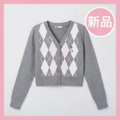 ■新品■ アーガイル カーディガン