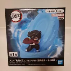 2026年最新】フィギュアライト 冨岡義勇 水の呼吸の人気アイテム