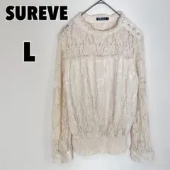 ♥SUREVE♥ シュリーブ （L） 総レース ブラウス ビジュー シアー