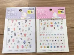 韓国限定　ケアベア　ネイルシール　ネイル　パーツ　デコ　2枚セット　新品未開封
