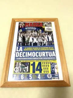 レアル・マドリード CL優勝 14回目 MARCA 新聞記事 額入り