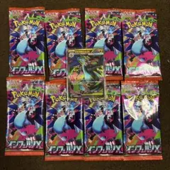 た*や様 メガリザードンX ex ＳＲインフェルノX8パックセット