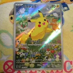 ピカチュウ プロモ ポケカの夏がキタ！ 218/SV-P - メルカリ