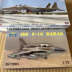 ハセガワ　1/72 f-15Iと海外メーカーのf-16のサムネイル