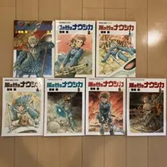 2026年最新】風の谷のナウシカ 全巻 初版の人気アイテム - メルカリ