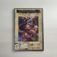 遊戯王 バンダイ版 ブラック・デーモンズ・ドラゴン PSA8 - メルカリ