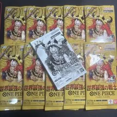 ワンピースカード 世界最強の戦士 op17 未サーチ バラパック 10パック