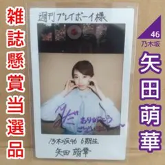 2026年最新】チェキ 当選の人気アイテム - メルカリ