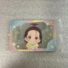 メダリスト　ウエハース　カード　結束いのり