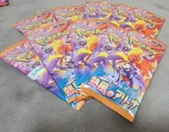 あ*中様 ポケモンカード 熱風のアリーナ１１パック