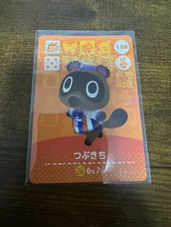 どうぶつの森 つぶきち amiboカード 108