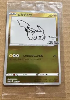 ピカチュウ：YU NAGABA×ポケモンカードゲーム PROMO S-Pプロモ…