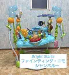 Bright Starts ファインディング・ニモ ジャンパルー★動作確認済みのサムネイル