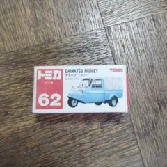 トミカ赤箱62ダイハツミゼット(日本製) 希少色。美品。イケダ特注
