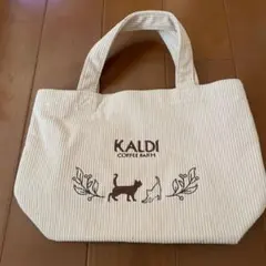 カルディ　猫の日バック　コーデュロイ ベージユ