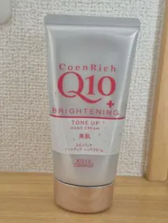 コエンリッチ Q10 トーンアップ ハンドクリーム