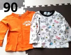 トップス長袖２着セット