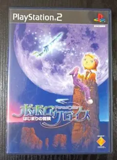 2026年最新】ポポロクロイス物語2の人気アイテム - メルカリ