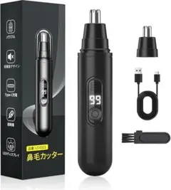 鼻毛カッター はなげカッター 男性 【LED残量表示·Type-C充電式】のサムネイル
