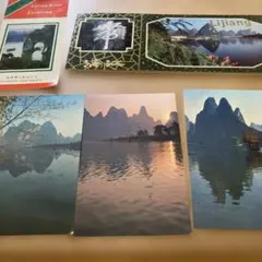 中国 観光絵葉書セット 頤和園 漓江 昭和レトロのサムネイル