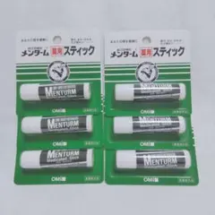 【未開封】メンターム 薬用スティック 6本セット　リップクリーム
